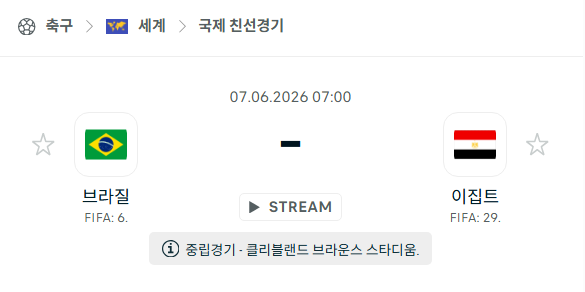 스포츠 분석 합법 중계 시청 토친놈 스포츠 분석 합법 중계 시청 토친놈