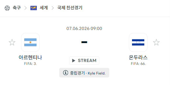 스포츠 분석 합법 중계 시청 토친놈 스포츠 분석 합법 중계 시청 토친놈