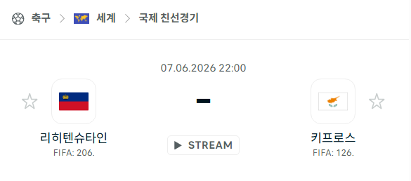 스포츠 분석 합법 중계 시청 토친놈