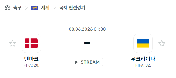 스포츠 분석 합법 중계 시청 토친놈 스포츠 분석 합법 중계 시청 토친놈