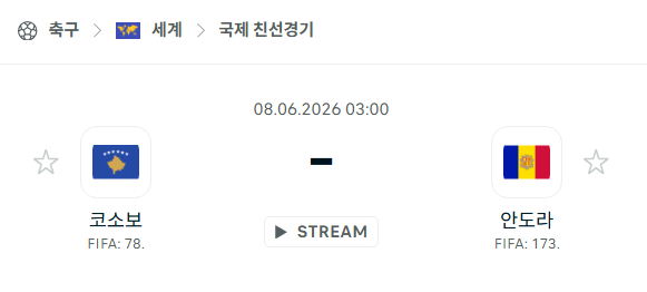 스포츠 분석 합법 중계 시청 토친놈 스포츠 분석 합법 중계 시청 토친놈
