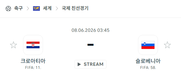 스포츠 분석 합법 중계 시청 토친놈 스포츠 분석 합법 중계 시청 토친놈