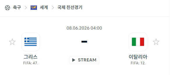 스포츠 분석 합법 중계 시청 토친놈 스포츠 분석 합법 중계 시청 토친놈