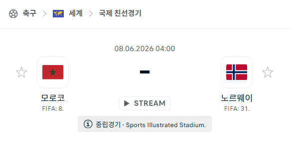 스포츠 분석 합법 중계 시청 토친놈 스포츠 분석 합법 중계 시청 토친놈