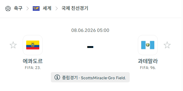 스포츠 분석 합법 중계 시청 토친놈 스포츠 분석 합법 중계 시청 토친놈