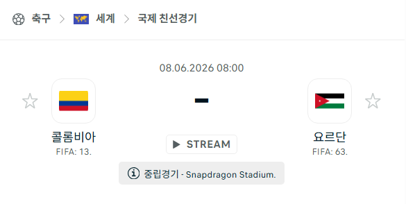 스포츠 분석 합법 중계 시청 토친놈 스포츠 분석 합법 중계 시청 토친놈