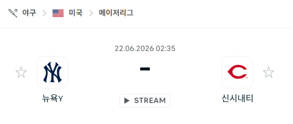 스포츠 분석 합법 중계 시청 토친놈