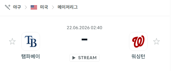 스포츠 분석 합법 중계 시청 토친놈