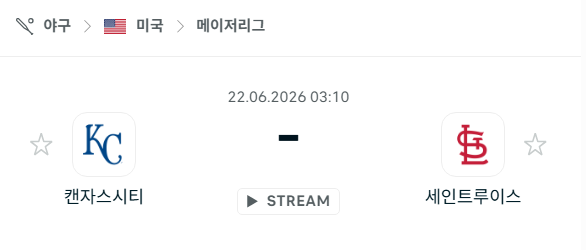 스포츠 분석 합법 중계 시청 토친놈