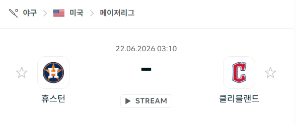 스포츠 분석 합법 중계 시청 토친놈