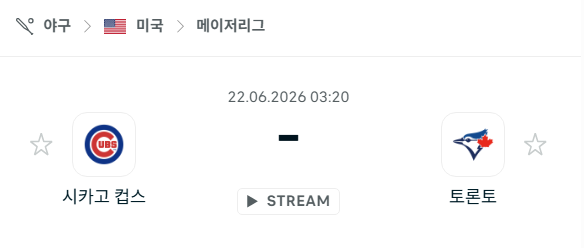 스포츠 분석 합법 중계 시청 토친놈