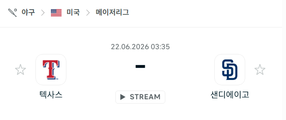스포츠 분석 합법 중계 시청 토친놈