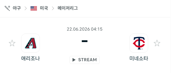 스포츠 분석 합법 중계 시청 토친놈