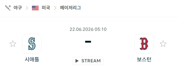 스포츠 분석 합법 중계 시청 토친놈