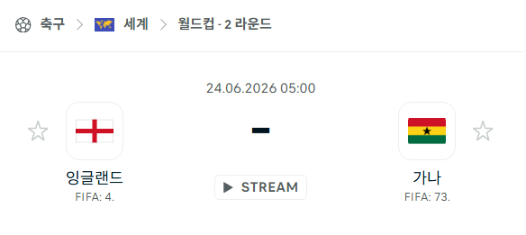 스포츠 분석 합법 중계 시청 토친놈