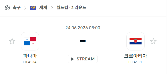 스포츠 분석 합법 중계 시청 토친놈