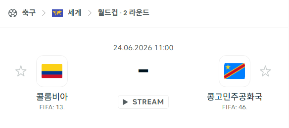 스포츠 분석 합법 중계 시청 토친놈