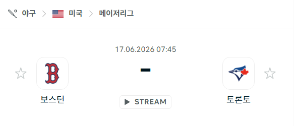 스포츠 분석 합법 중계 시청 토친놈