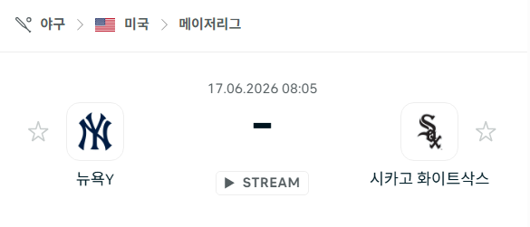 스포츠 분석 합법 중계 시청 토친놈