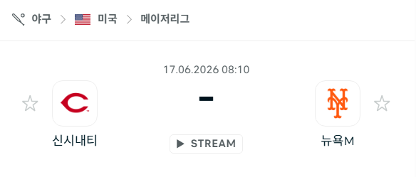 스포츠 분석 합법 중계 시청 토친놈
