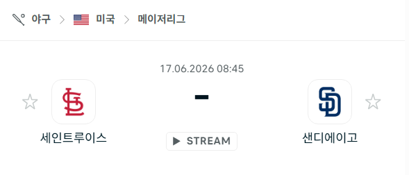 스포츠 분석 합법 중계 시청 토친놈