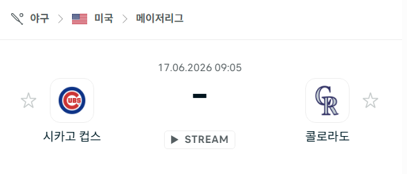 스포츠 분석 합법 중계 시청 토친놈