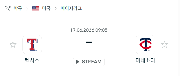 스포츠 분석 합법 중계 시청 토친놈