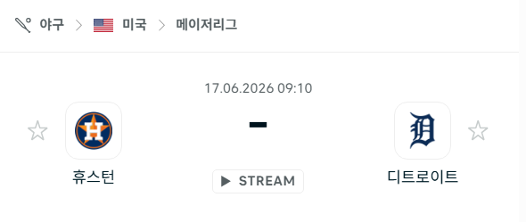 스포츠 분석 합법 중계 시청 토친놈