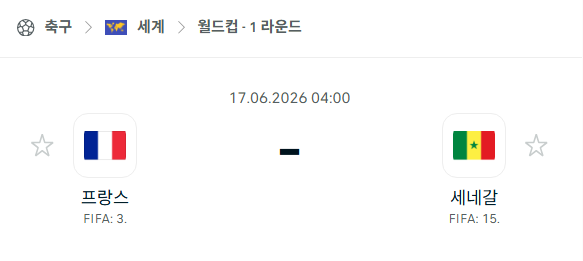 스포츠 분석 합법 중계 시청 토친놈