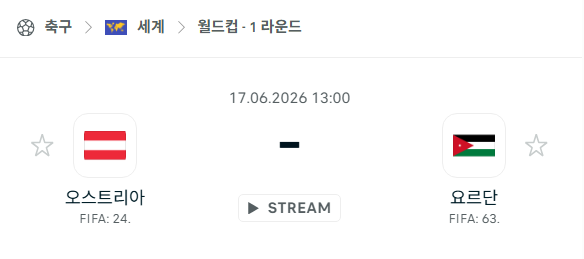 스포츠 분석 합법 중계 시청 토친놈