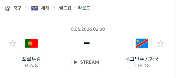 스포츠 분석 합법 중계 시청 토친놈