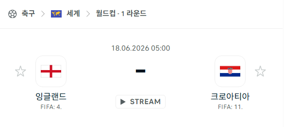 스포츠 분석 합법 중계 시청 토친놈