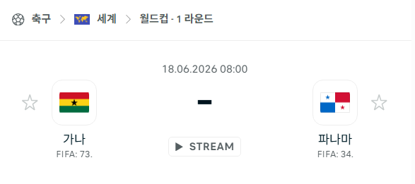 스포츠 분석 합법 중계 시청 토친놈
