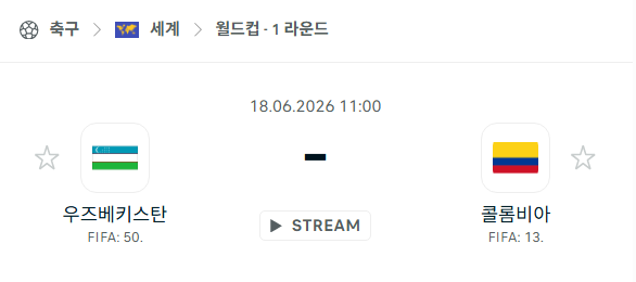 스포츠 분석 합법 중계 시청 토친놈