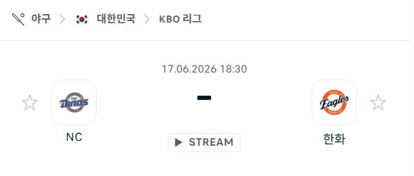 스포츠 분석 합법 중계 시청 토친놈