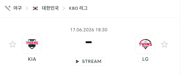 스포츠 분석 합법 중계 시청 토친놈