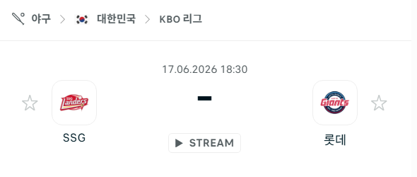 스포츠 분석 합법 중계 시청 토친놈