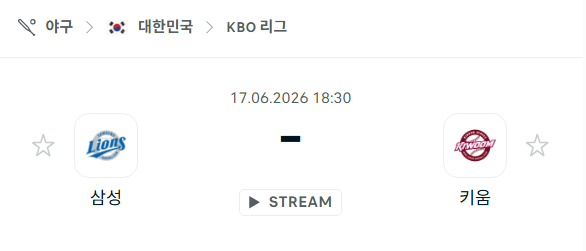스포츠 분석 합법 중계 시청 토친놈