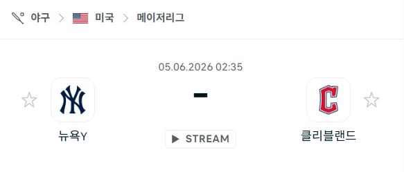 스포츠 분석 합법 중계 시청 토친놈