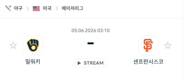 스포츠 분석 합법 중계 시청 토친놈
