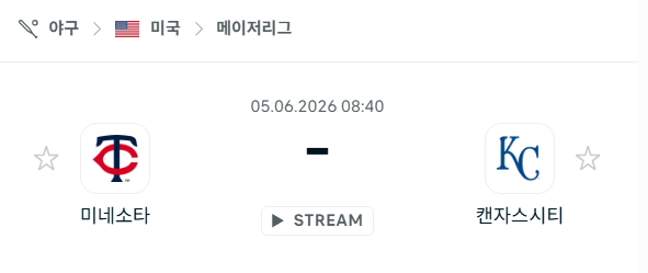 스포츠 분석 합법 중계 시청 토친놈