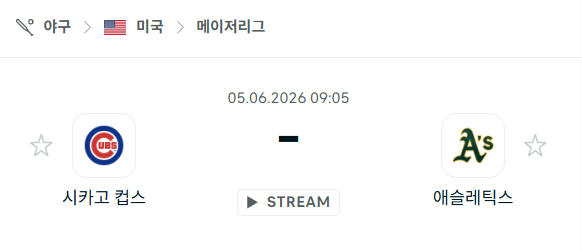 스포츠 분석 합법 중계 시청 토친놈
