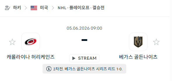 스포츠 분석 합법 중계 시청 토친놈