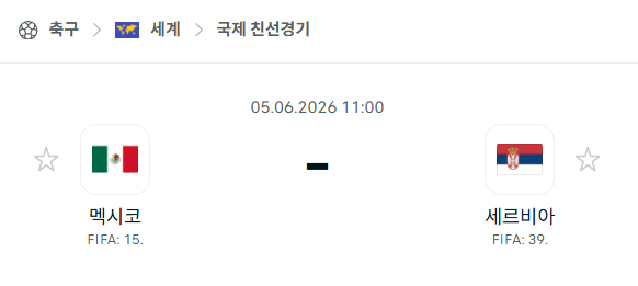 스포츠 분석 합법 중계 시청 토친놈