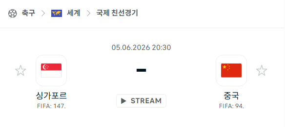 스포츠 분석 합법 중계 시청 토친놈
