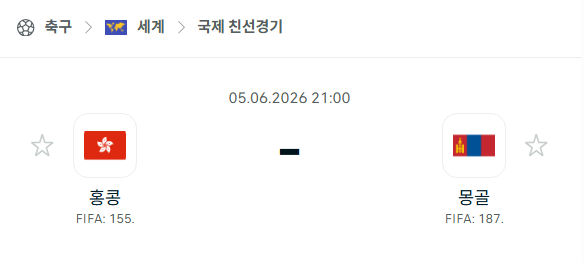 스포츠 분석 합법 중계 시청 토친놈