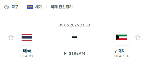스포츠 분석 합법 중계 시청 토친놈