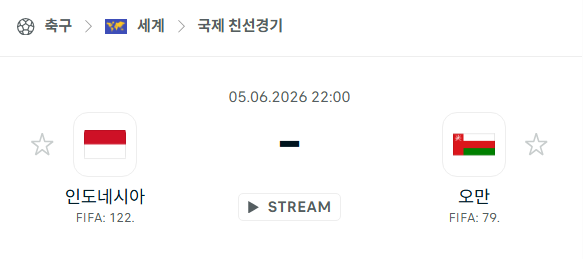 스포츠 분석 합법 중계 시청 토친놈