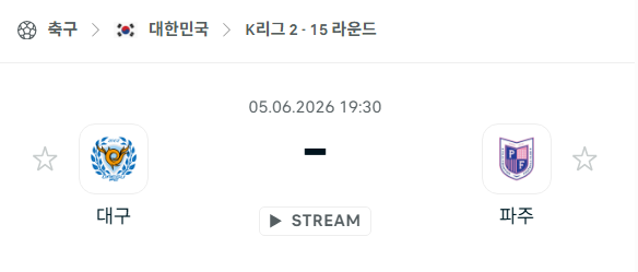 스포츠 분석 합법 중계 시청 토친놈