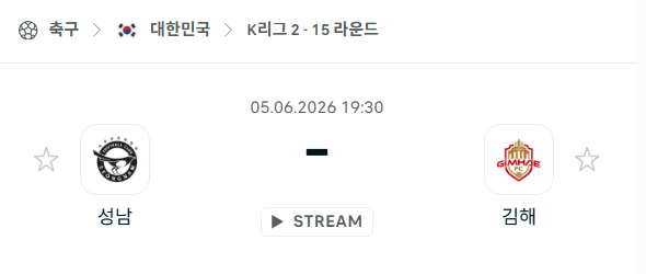 스포츠 분석 합법 중계 시청 토친놈